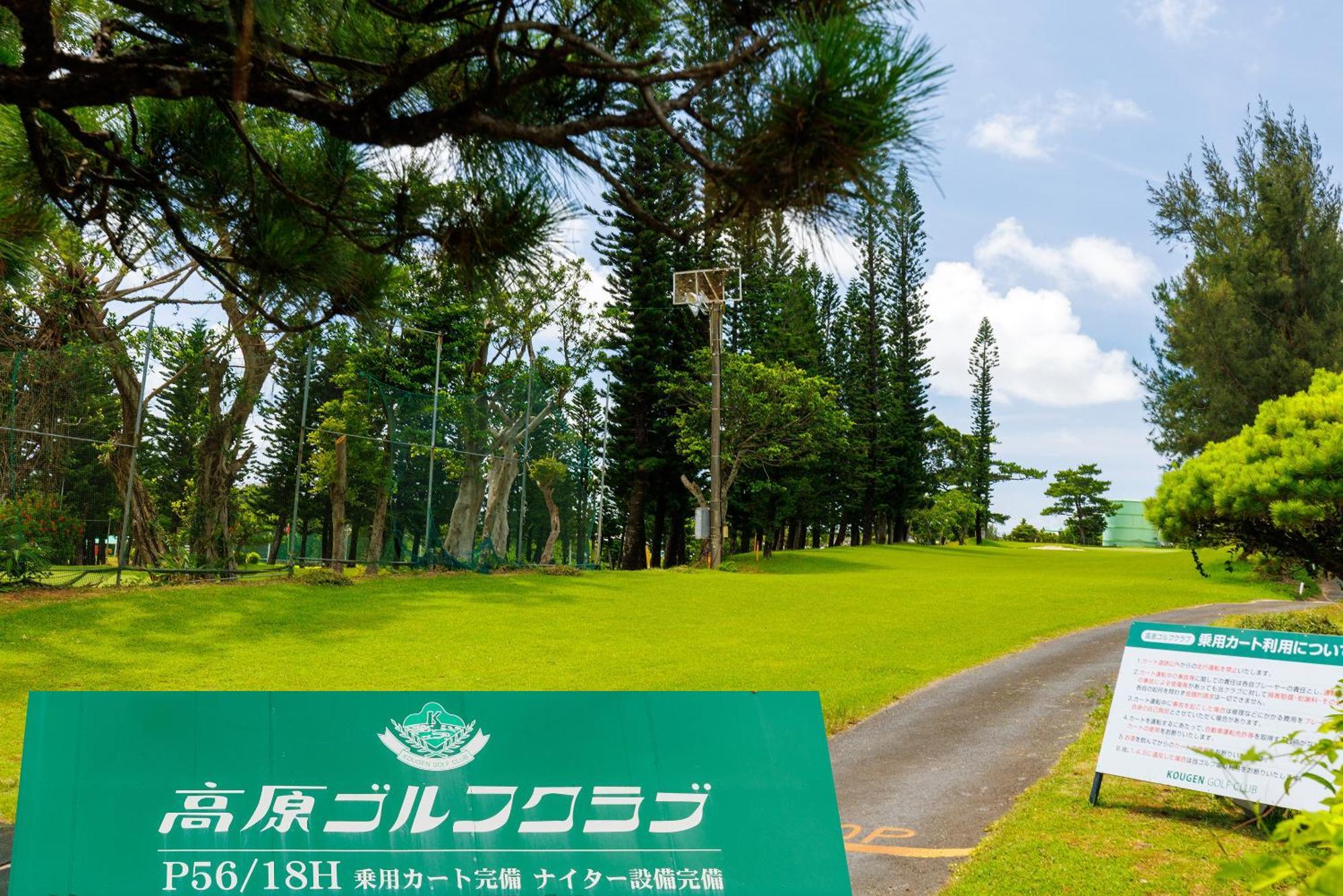 新規オープン サウナ Bbq ジャグジー付き 最大7名 無料駐車場4台 ビーチまで車で5分 Sky House Villa Uruma Ngoại thất bức ảnh